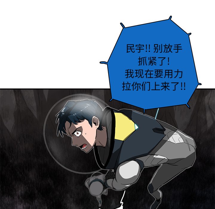 第25話 - 第30张