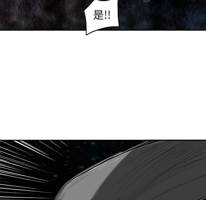 第25話 - 第31张