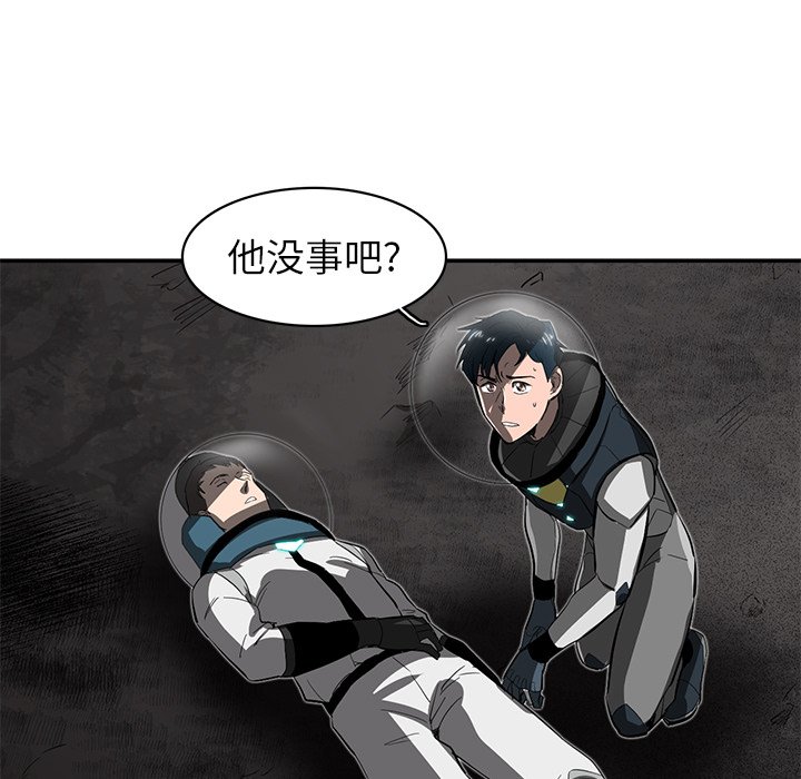 第25話 - 第46张