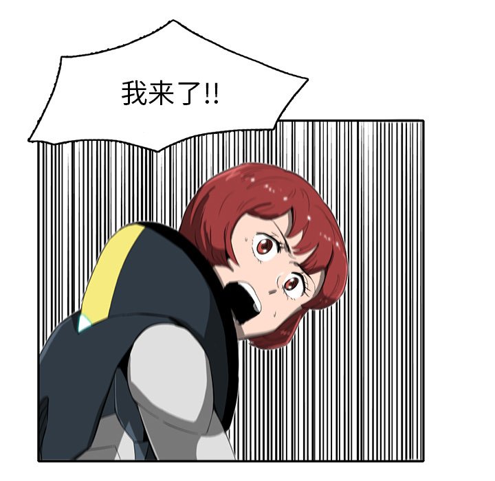 第25話 - 第52张