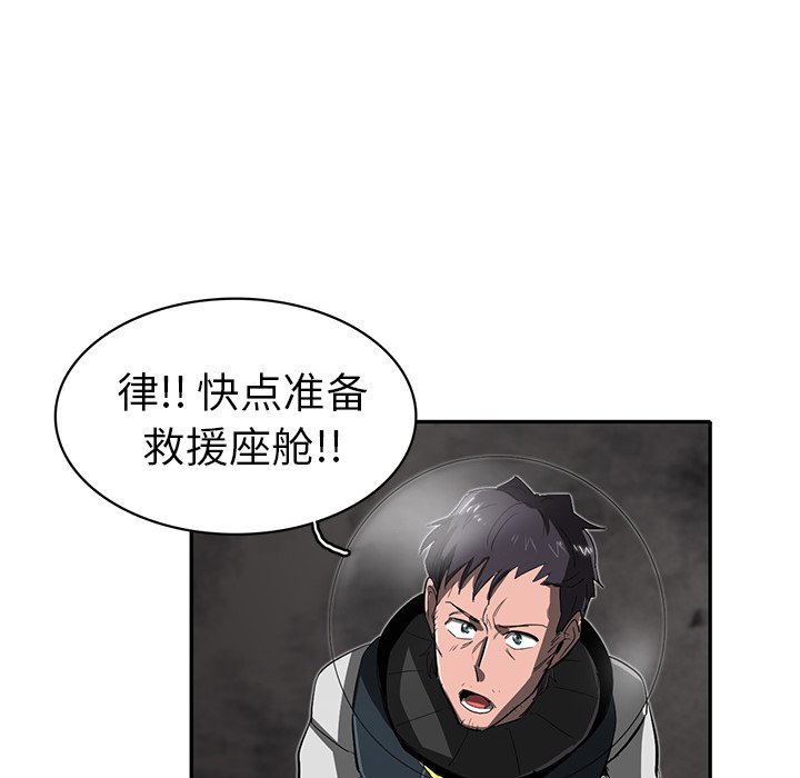 第25話 - 第53张