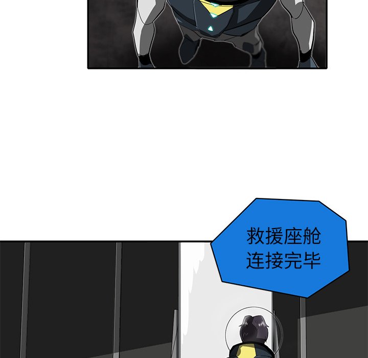 第25話 - 第54张