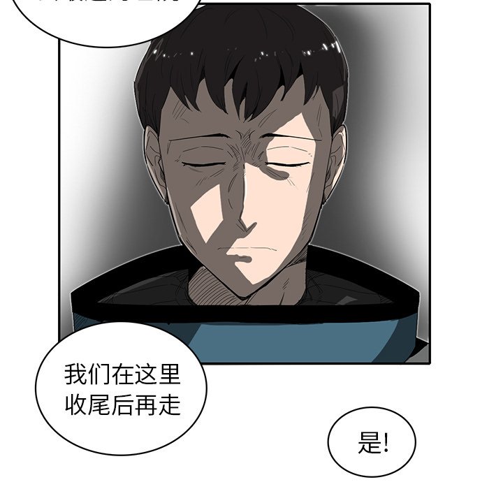第25話 - 第56张
