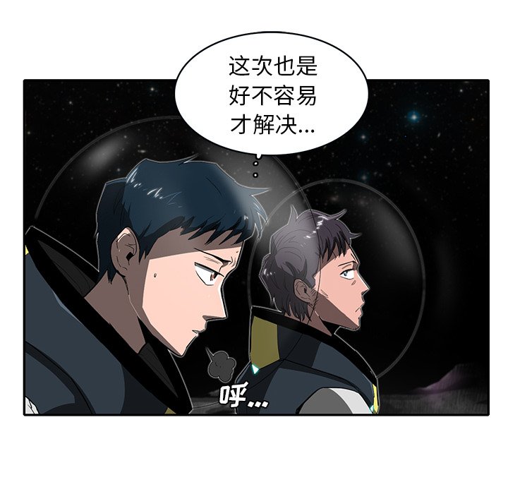 第25話 - 第61张