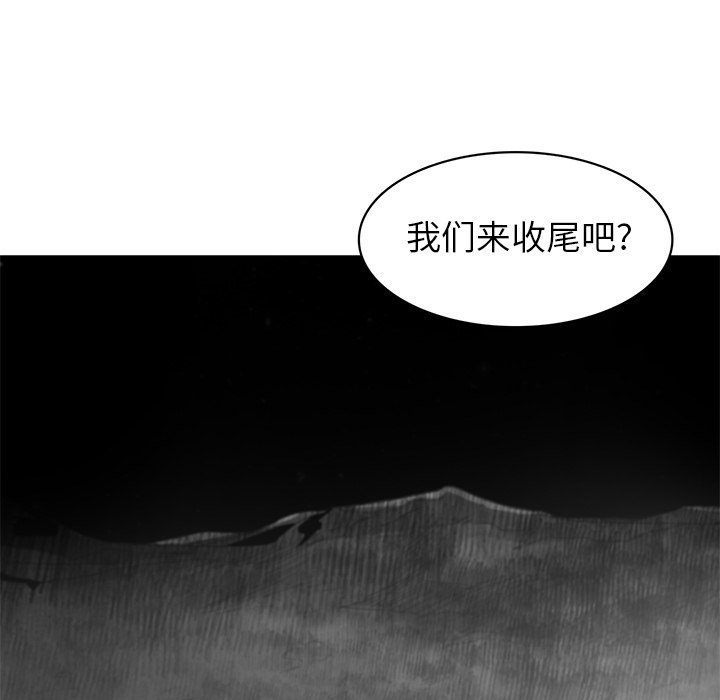 第25話 - 第62张