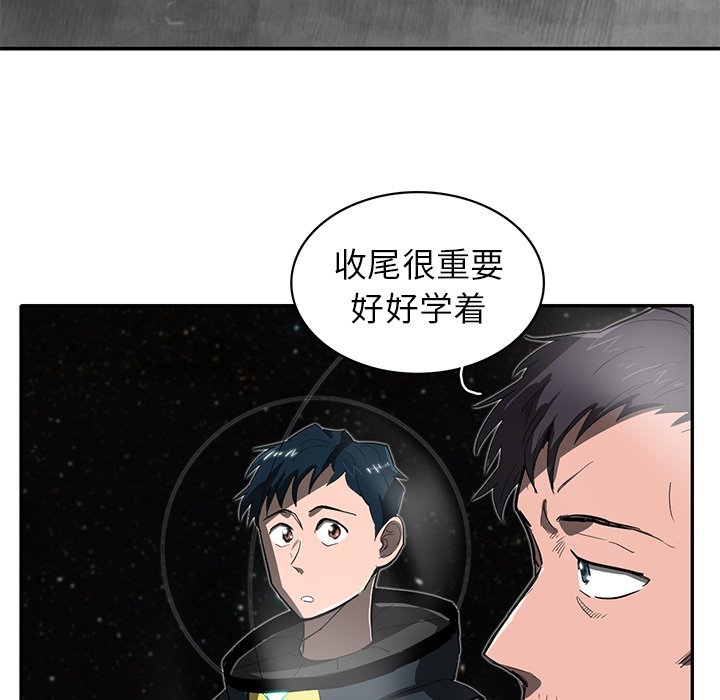 第25話 - 第63张