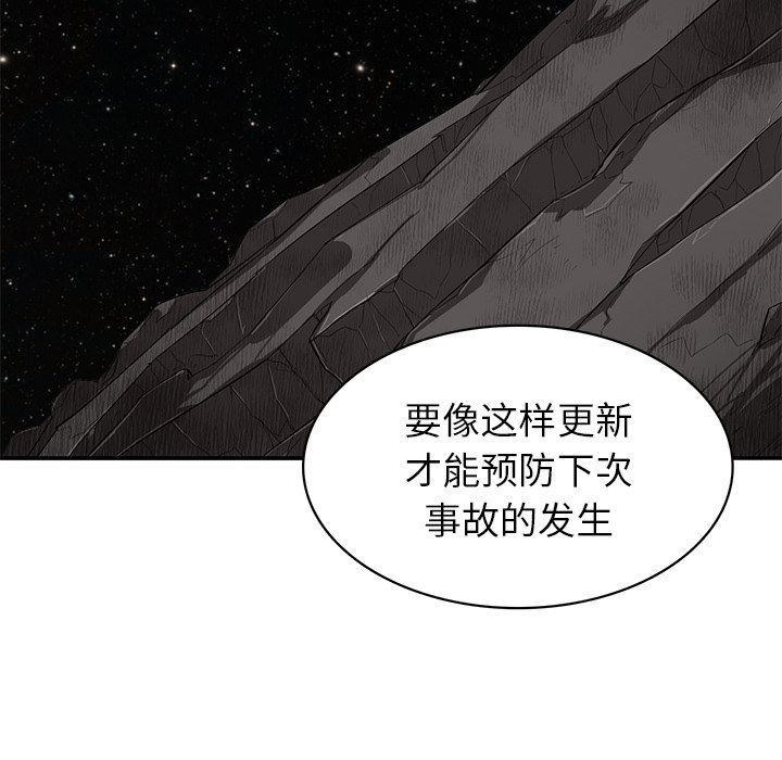 第25話 - 第65张