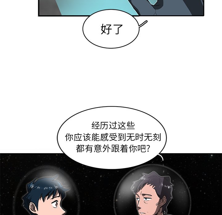 第25話 - 第67张