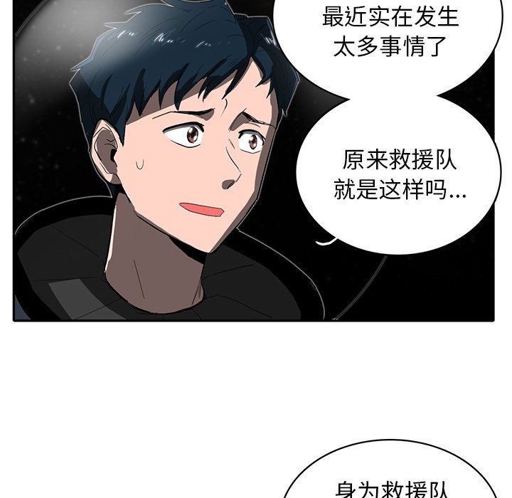 第25話 - 第69张