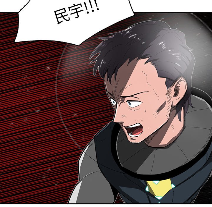 第25話 - 第7张