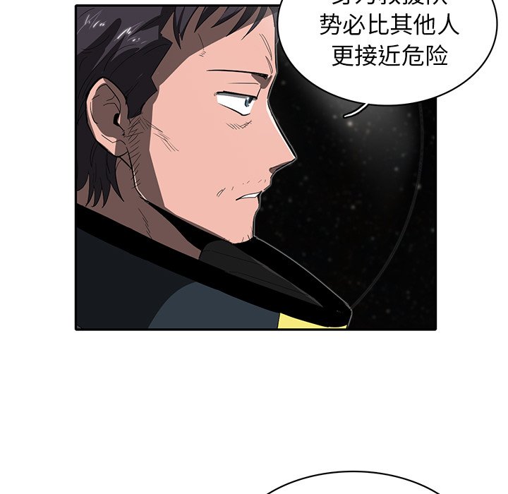 第25話 - 第70张