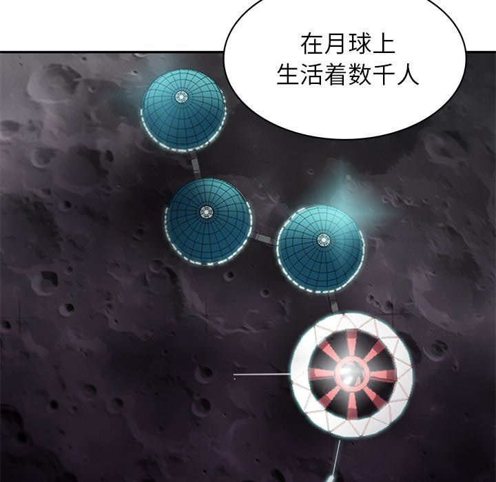第25話 - 第71张