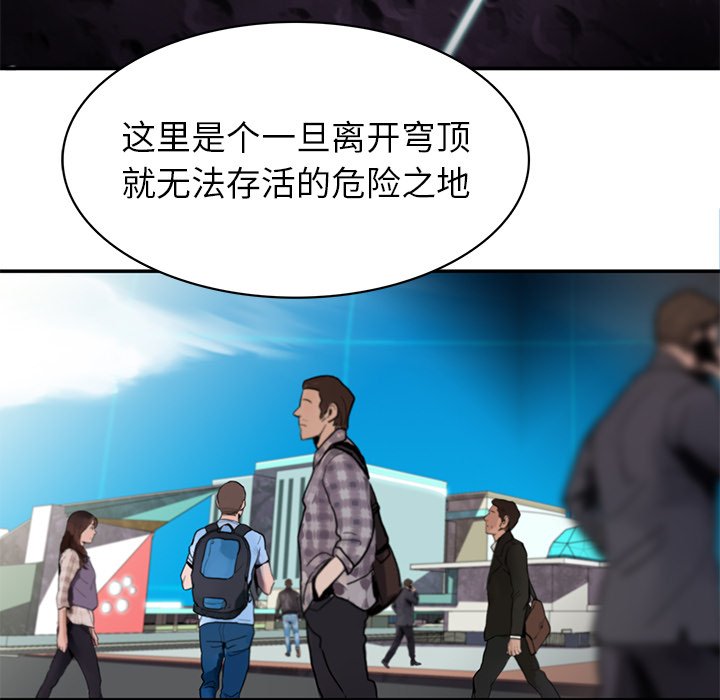 第25話 - 第72张