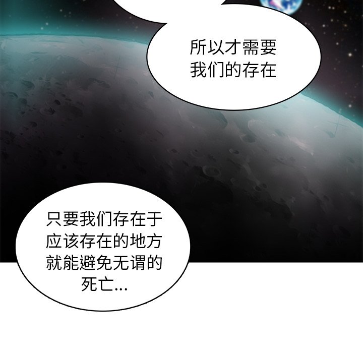 第25話 - 第74张
