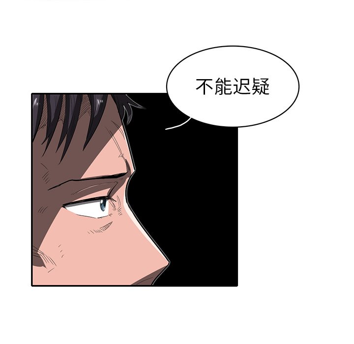 第25話 - 第76张