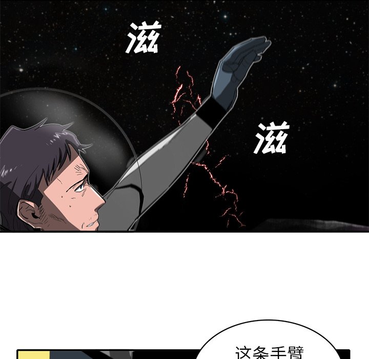 第25話 - 第78张