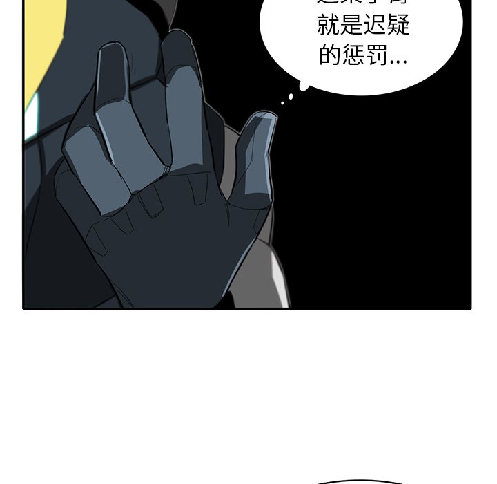 第25話 - 第79张