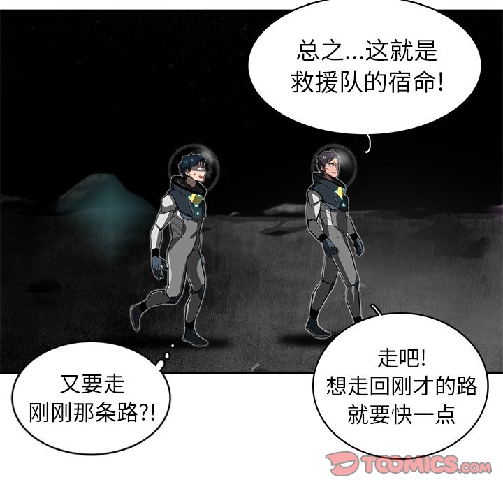 第25話 - 第80张