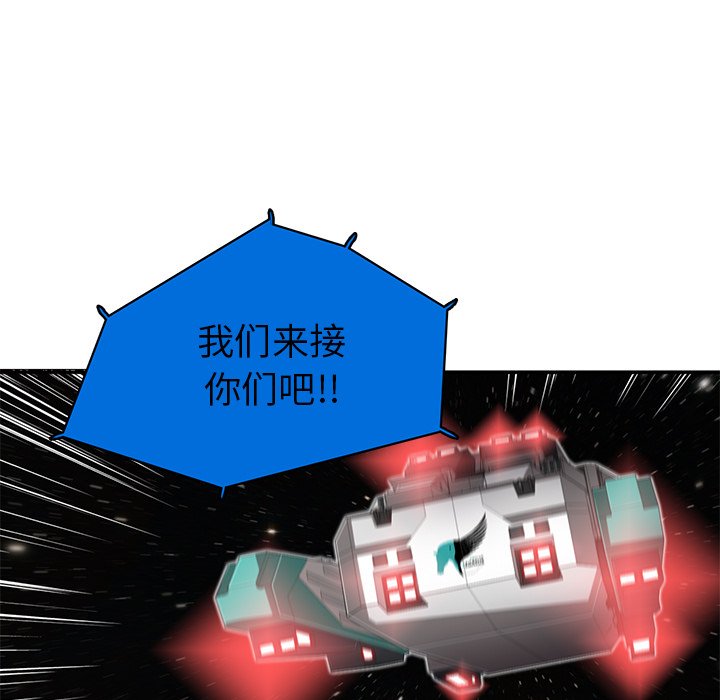 第25話 - 第81张