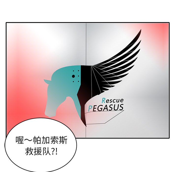 第25話 - 第83张