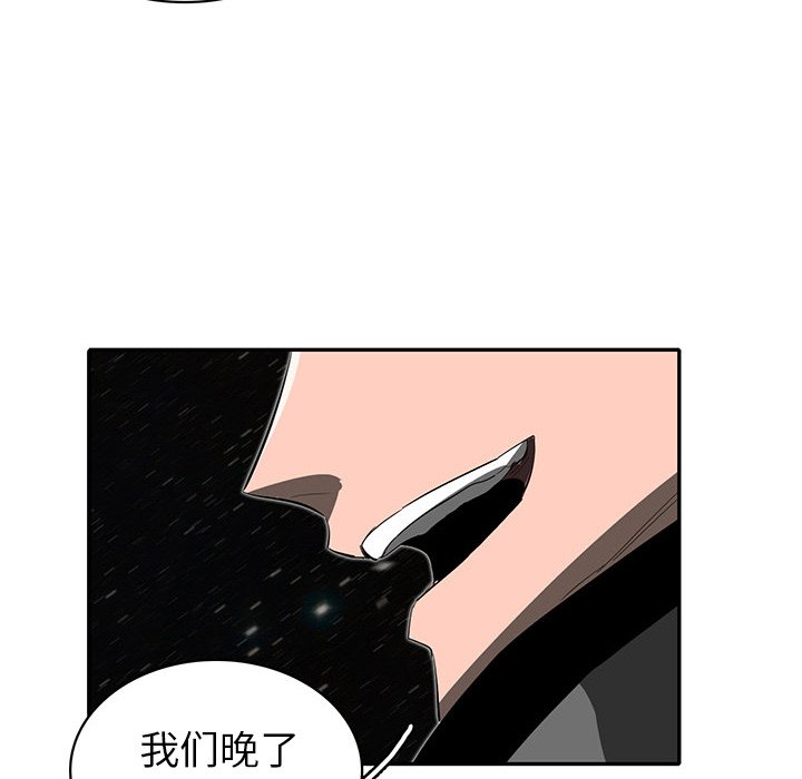 第25話 - 第84张