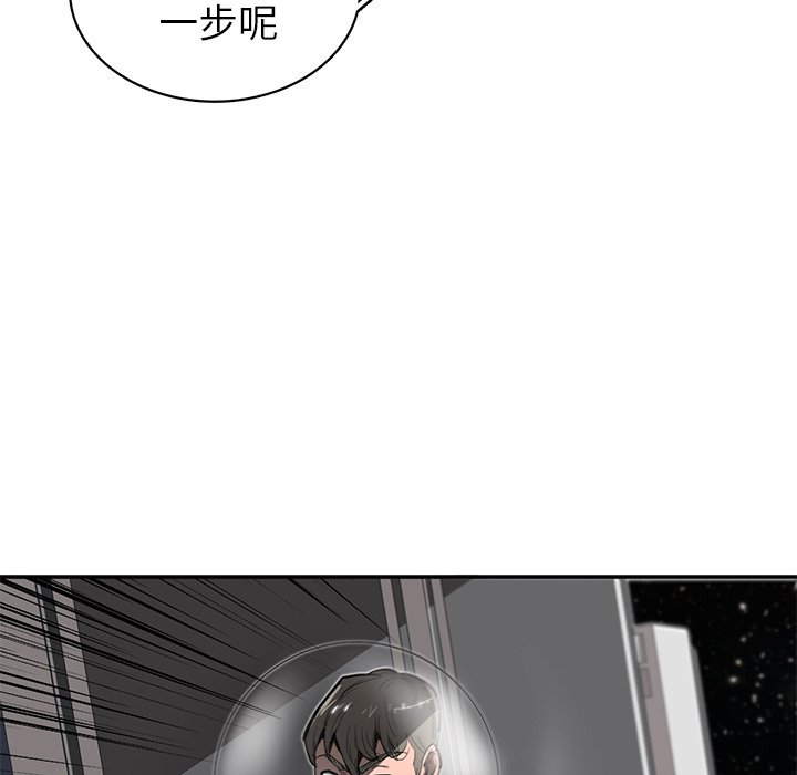 第25話 - 第85张