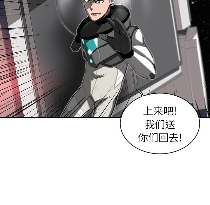 第25話 - 第86张