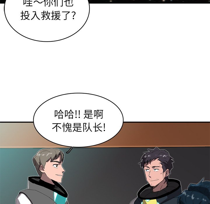 第25話 - 第88张