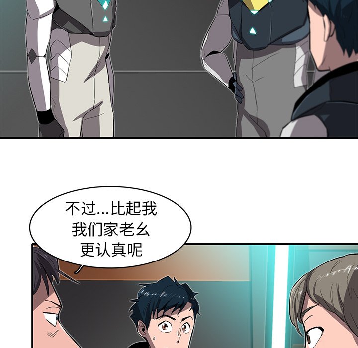 第25話 - 第89张
