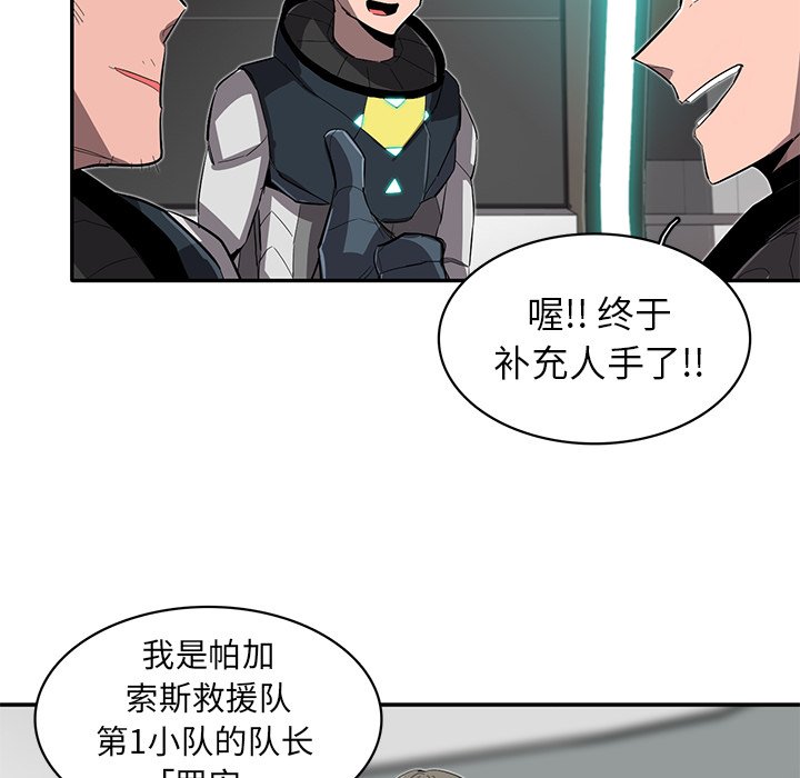 第25話 - 第90张
