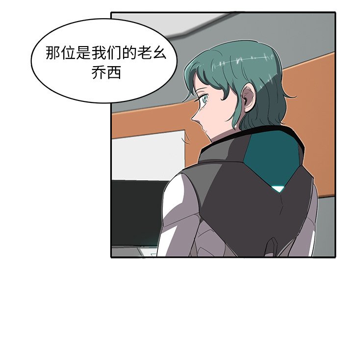 第25話 - 第92张