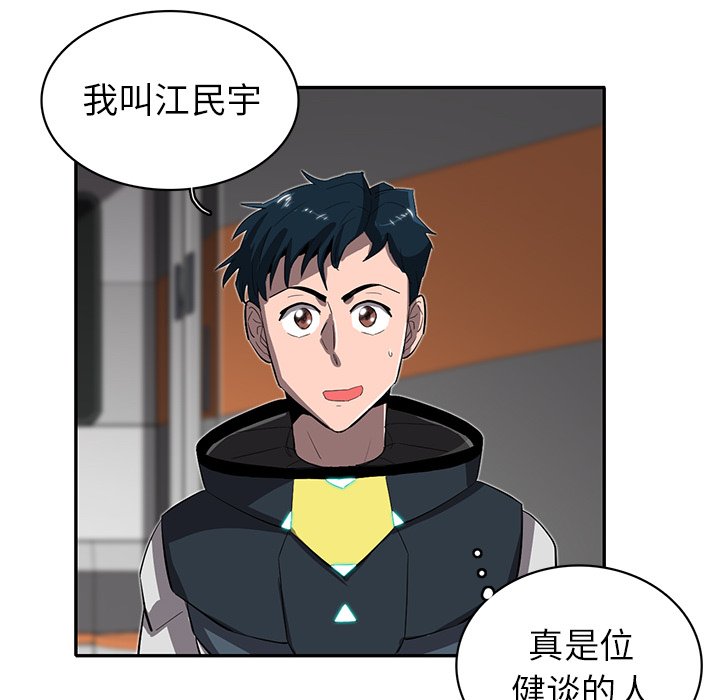 第25話 - 第93张