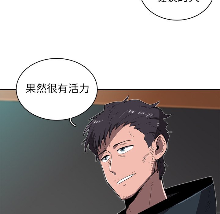 第25話 - 第94张