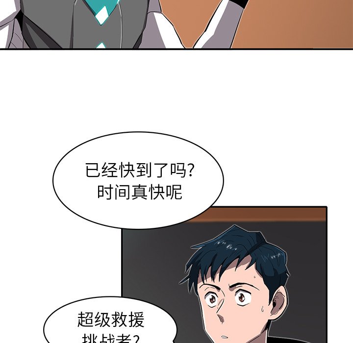 第25話 - 第96张