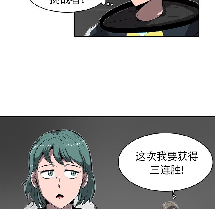 第25話 - 第97张