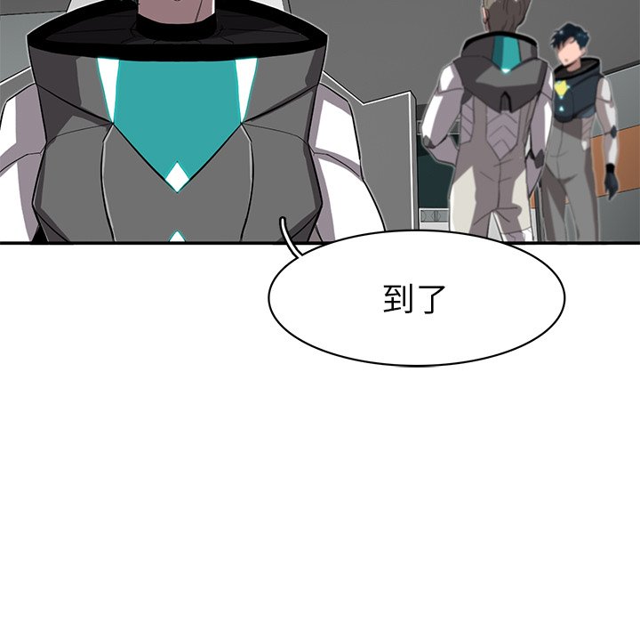 第25話 - 第98张