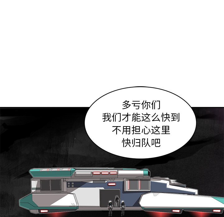 第25話 - 第99张