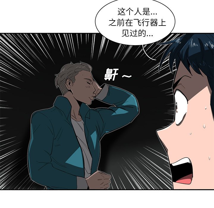第26話 - 第10张