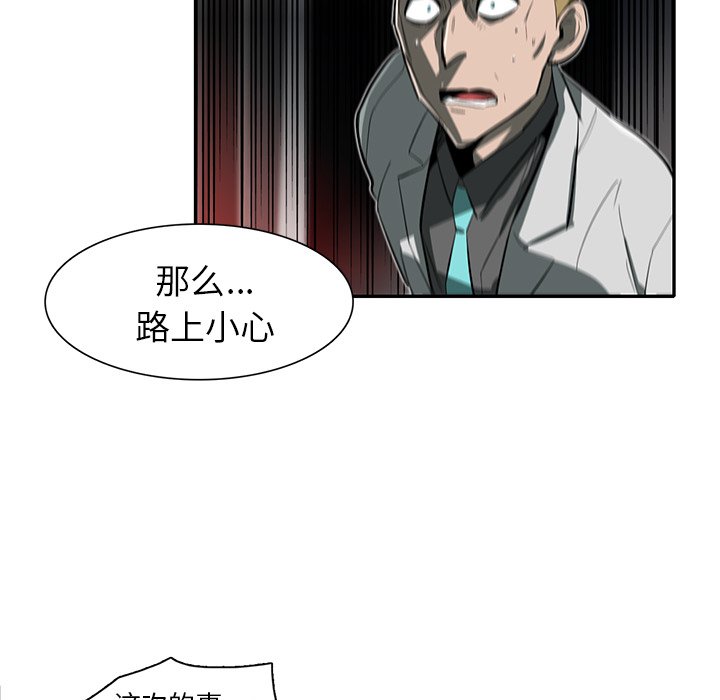 第26話 - 第101张