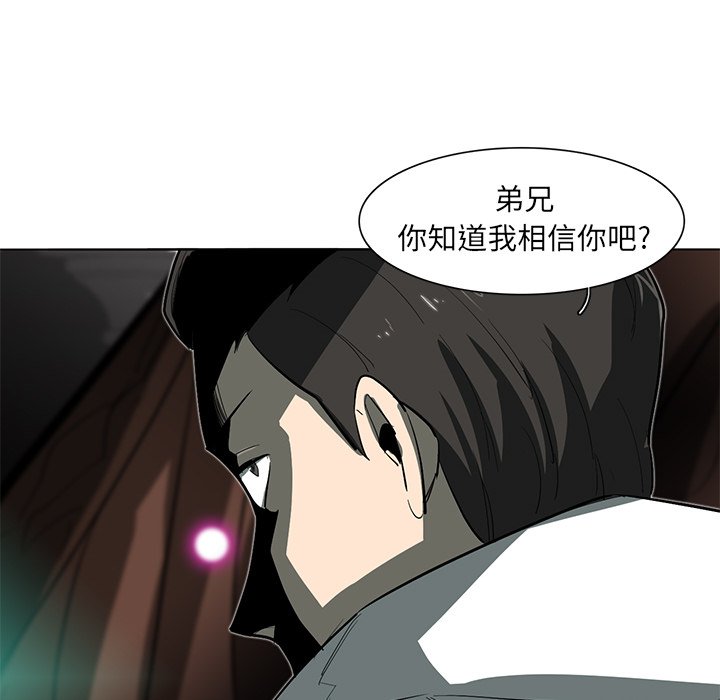 第26話 - 第103张