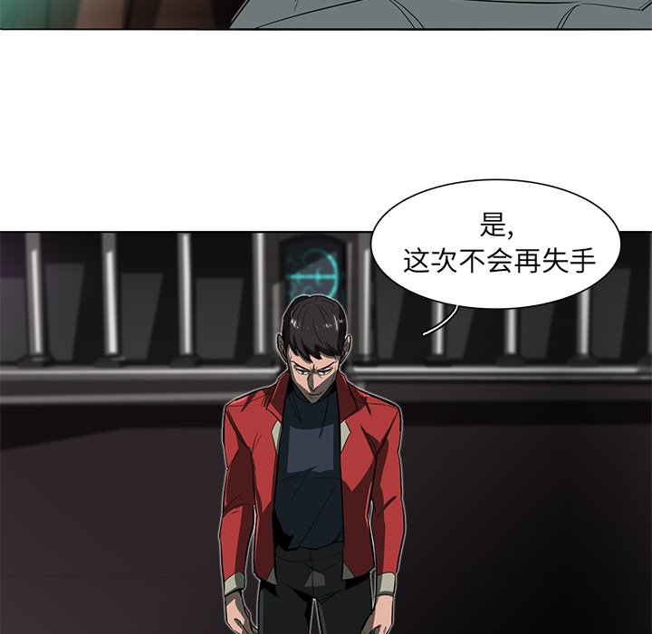 第26話 - 第104张