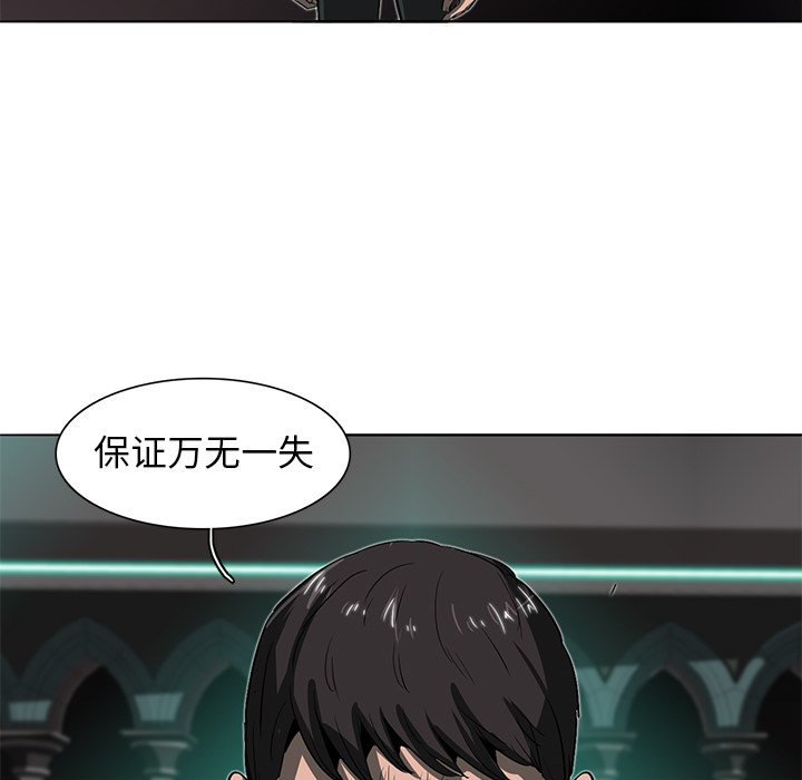 第26話 - 第105张