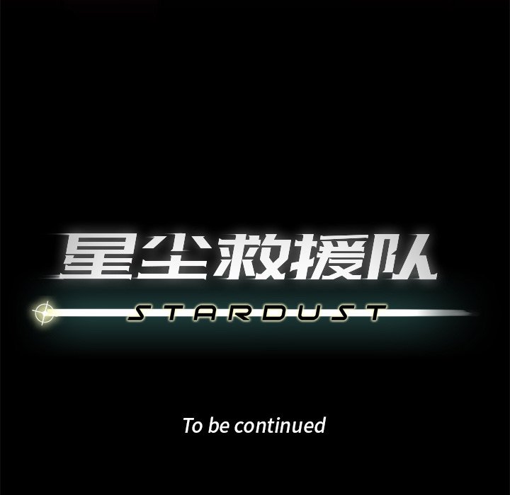 第26話 - 第107张