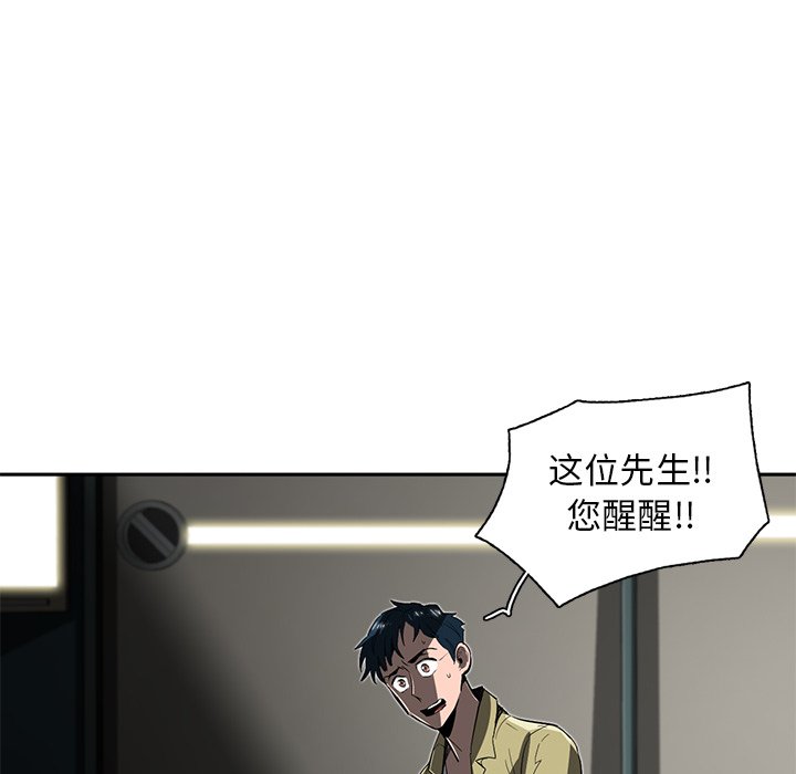 第26話 - 第11张