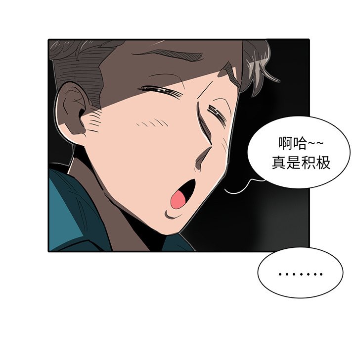 第26話 - 第13张