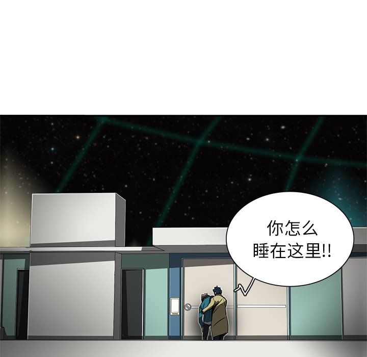第26話 - 第14张