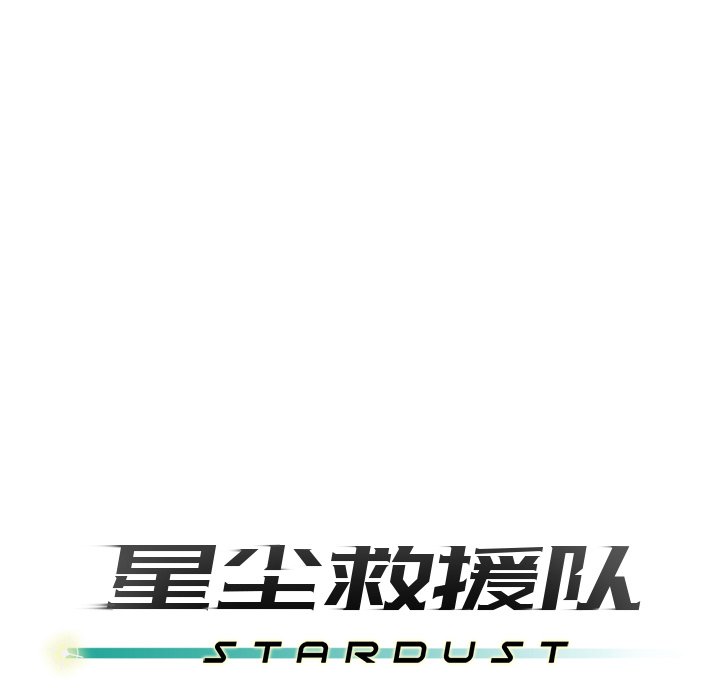 第26話 - 第16张