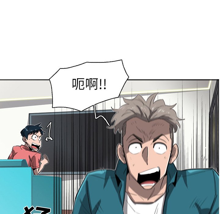 第26話 - 第23张