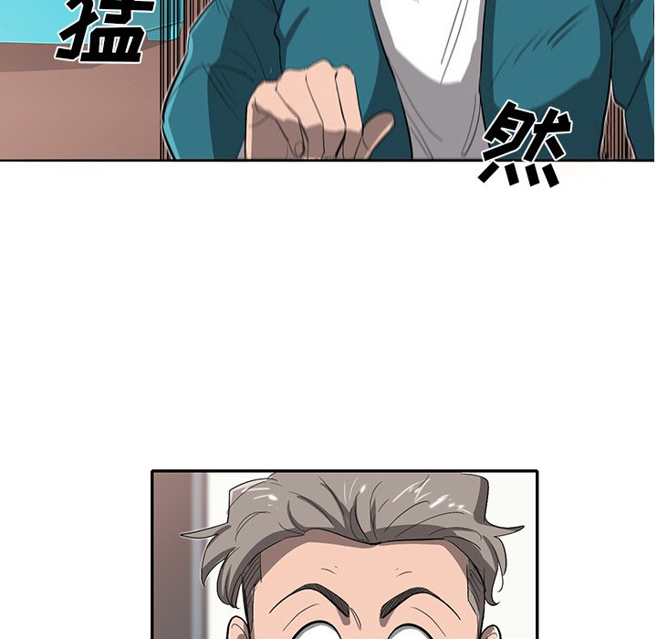 第26話 - 第24张