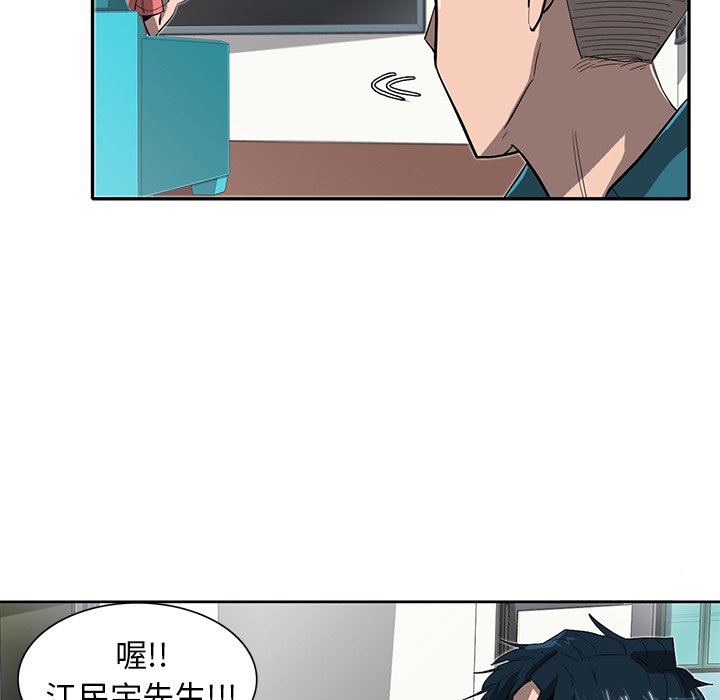 第26話 - 第27张